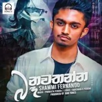 Ba Nawathanna